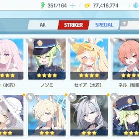 ☆限定キャラ多数、☆3キャラ51 | ブルアカ(ブルーアーカイブ)のアカウントデータ、RMTの販売・買取一覧