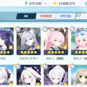 引退アカウント | ブルアカ(ブルーアーカイブ)のアカウントデータ、RMTの販売・買取一覧