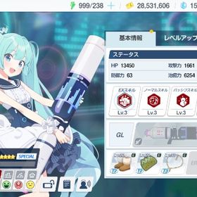 初音ミク所持 | ブルアカ(ブルーアーカイブ)のアカウントデータ、RMTの販売・買取一覧