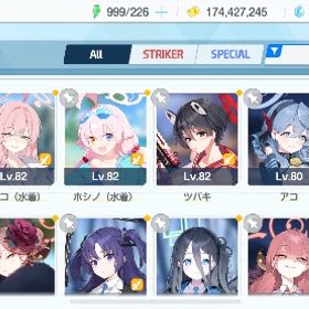 ブルーアーカイブ 引退データ | ブルアカ(ブルーアーカイブ)のアカウントデータ、RMTの販売・買取一覧