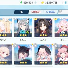 ブルアカ 引退垢 セイア 水着セイア 石6775個 | ブルアカ(ブルーアーカイブ)のアカウントデータ、RMTの販売・買取一覧