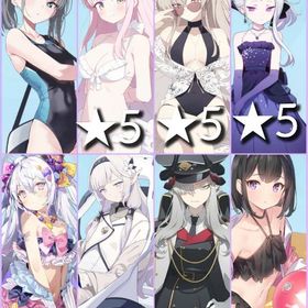 青輝石15万2700個【最強初期アカ 4.5周年水着ミカ+水着ナギサ 限定キャラ8体所持】 | ブルアカ(ブルーアーカイブ)のアカウントデータ、RMTの販売・買取一覧