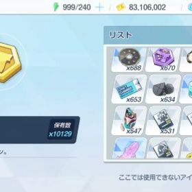 引退垢16 | ブルアカ(ブルーアーカイブ)のアカウントデータ、RMTの販売・買取一覧