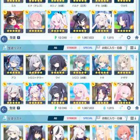 引退垢18 | ブルアカ(ブルーアーカイブ)のアカウントデータ、RMTの販売・買取一覧