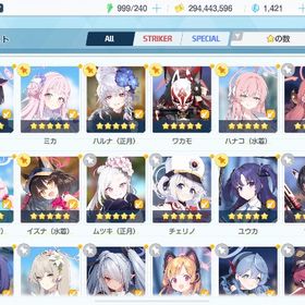 ファーストオーナー引退垢 | ブルアカ(ブルーアーカイブ)のアカウントデータ、RMTの販売・買取一覧