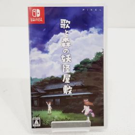 【小牧店】未開封 Switch 歌と森の妖怪屋敷 【PS645-2179】