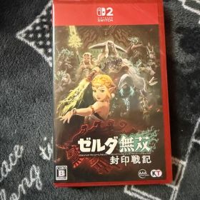 ゼルダ無双 封印戦記 Nintendo Switch2