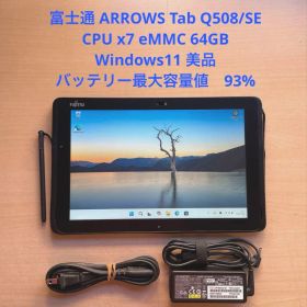 ARROWS Tab Q508/SE CPU x7 eMMC 64GB 美品#2