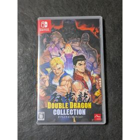 ダブルドラゴンコレクション(家庭用ゲームソフト)