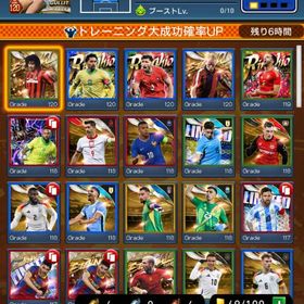 PB31980 リンギオマルキ、ディアス 未連携 | eFootball ウイコレのアカウントデータ、RMTの販売・買取一覧