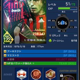 【リセマラ垢】ピルロキラ リンギオ.ディアス | eFootball ウイコレのアカウントデータ、RMTの販売・買取一覧