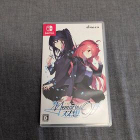 Switch メモリーズオフ 双想 Not always true 通常版