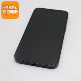 美品 SIMフリー iPhone13 128GB ミッドナイト 白ロム 本体 即日発送 土日祝発送OK あすつく