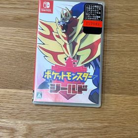 ポケットモンスター シールド