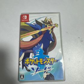 ポケットモンスター ソード シールド