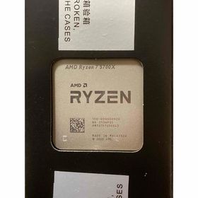 エーエムディー(AMD)のAMD Ryzen 7 5700X バルクパッケージ品(PCパーツ)