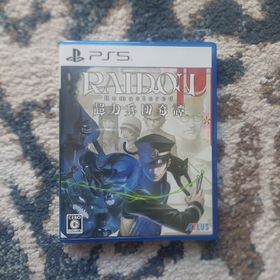 PS5 RAIDOU Remastered: 超力兵団奇譚(家庭用ゲームソフト)