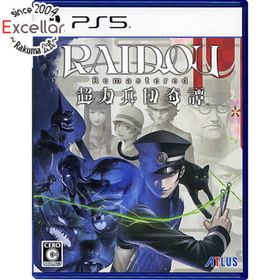 プレイステーション(PlayStation)のRAIDOU Remastered： 超力兵団奇譚 PS5(家庭用ゲームソフト)