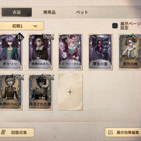 【サブ向き】ギャリー好きな方にオススメ | 第五人格(Identity V)のアカウントデータ、RMTの販売・買取一覧