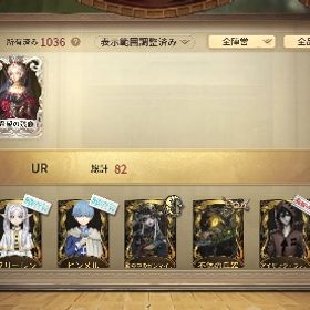 ワンオーナー品 激レアアカウント | 第五人格(Identity V)のアカウントデータ、RMTの販売・買取一覧