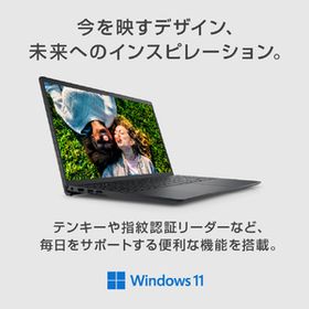 新品 DELL Inspiron 15 3511 NI355E-BWHBB 15.6型 Core i5-1135G7 SSD256GB メモリ8GB Office Windows 11 日本語キーボード