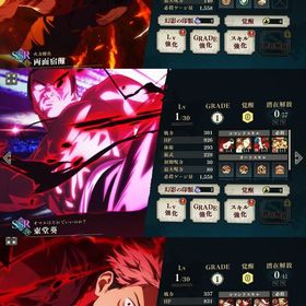 2周年コンプ 宿儺完凸 虎杖 東堂 石34000 | ファンパレ(呪術廻戦ファントムパレード)のアカウントデータ、RMTの販売・買取一覧