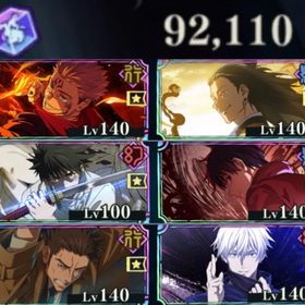 石9.2万 ガチャチケ×640 開宿儺 新旧乙骨 日下部 領域五条 夏油 凸素材多数 | ファンパレ(呪術廻戦ファントムパレード)のアカウントデータ、RMTの販売・買取一覧