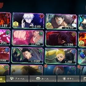 2周年キャラ残滓共にコンプ 虎杖1凸 宿儺2凸 | ファンパレ(呪術廻戦ファントムパレード)のアカウントデータ、RMTの販売・買取一覧