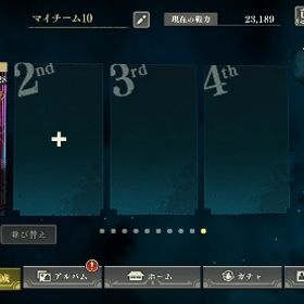 2周年 完凸両面宿儺 2周年無凸東堂 石7万 | ファンパレ(呪術廻戦ファントムパレード)のアカウントデータ、RMTの販売・買取一覧