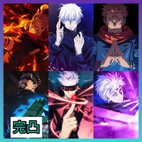 【最強初期垢】廻珠40540個+2周年両面宿儺+両面宿儺+領域五条+最強五条 | ファンパレ(呪術廻戦ファントムパレード)のアカウントデータ、RMTの販売・買取一覧