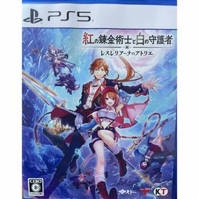 コーエーテクモゲームス(Koei Tecmo Games)の紅の錬金術士と白の守護者 ～レスレリアーナのアトリエ～ PlayStation (家庭用ゲームソフト)