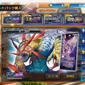 デュエプレ_87,000Goldアカウント | デュエプレ(デュエルマスターズ プレイス)のアカウントデータ、RMTの販売・買取一覧