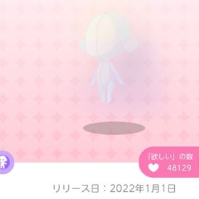 まだ白昼夢の中 在庫ラスト | ポケコロツイン(ポケツイ)のアカウントデータ、RMTの販売・買取一覧