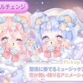 スノーベアからの贈りものココリウム(木とMCなし) | ポケコロツイン(ポケツイ)のアカウントデータ、RMTの販売・買取一覧