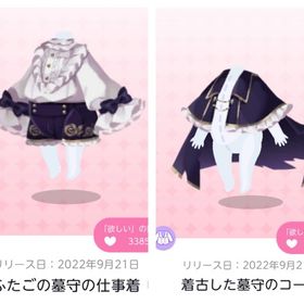 画像2点セット🌸 在庫ラスト | ポケコロツイン(ポケツイ)のアカウントデータ、RMTの販売・買取一覧