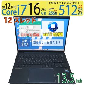 【超速12世代i7】◆ HP Elite Dragonfly G3 / 13.5型 / Core i7-1255U [超速 i7 12スレ] /新品SSD 512GB /メモリ 16GB / Windows 11 Pro / Office
