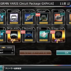 最安星9! GRMN YARIS Circuit Package GXPA16 リセマラ垢 | ドリスピ(ドリフトスピリッツ)のアカウントデータ、RMTの販売・買取一覧