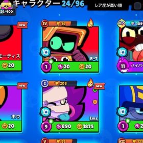 ブロスタ 初期垢 | ブロスタ(ブロウルスターズ)のアカウントデータ、RMTの販売・買取一覧