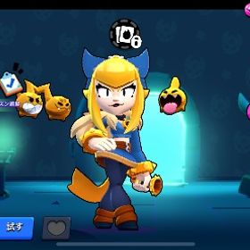 メロディー1000トロ&89連勝エリ〜ガチバ可能 | ブロスタ(ブロウルスターズ)のアカウントデータ、RMTの販売・買取一覧