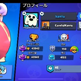 ブロスタ引退アカウント！ | ブロスタ(ブロウルスターズ)のアカウントデータ、RMTの販売・買取一覧