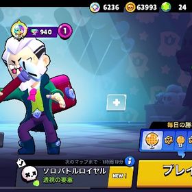 トロ15000‼️コイン63000‼️これから始める方におすすめ | ブロスタ(ブロウルスターズ)のアカウントデータ、RMTの販売・買取一覧