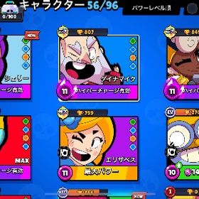 旧紺盾1体 急ぎです | ブロスタ(ブロウルスターズ)のアカウントデータ、RMTの販売・買取一覧