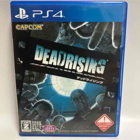 プレイステーション4(PlayStation4)のデッドライジング PS4(家庭用ゲームソフト)