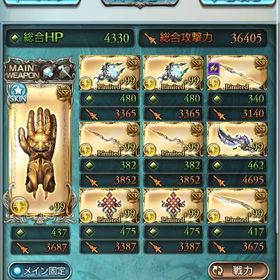 ルミナス5、光輝コンプ、リンチケ1。引退アカウント | グラブルのアカウントデータ、RMTの販売・買取一覧