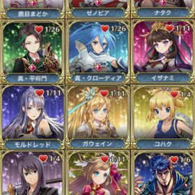 クリユニ | クリユニ(クリスタルオブリユニオン)のアカウントデータ、RMTの販売・買取一覧