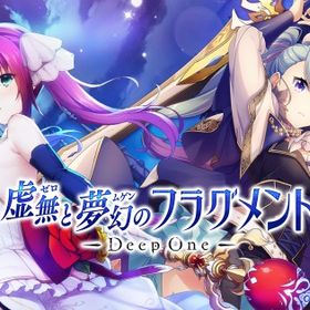 幻夢石600000-630000個 SSR40体 初期アカウント | とのフラ(Deep One 虚無と夢幻のフラグメント)のアカウントデータ、RMTの販売・買取一覧