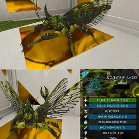 公式pve リニオグナタ 成体インプリ100%💫 | ARK Survival Evolvedのアカウントデータ、RMTの販売・買取一覧