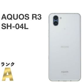 【極美品】AQUOS R3 SH-04L docomo SIMフリー 128GB／6GB ホワイト スマホ本体 送料無料 中古 H646