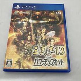 PS4 三國志13 with パワーアップキット