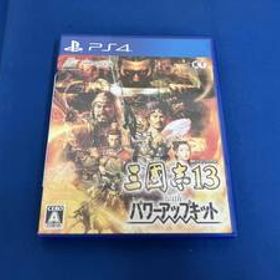 PS4 三國志13 with パワーアップキット